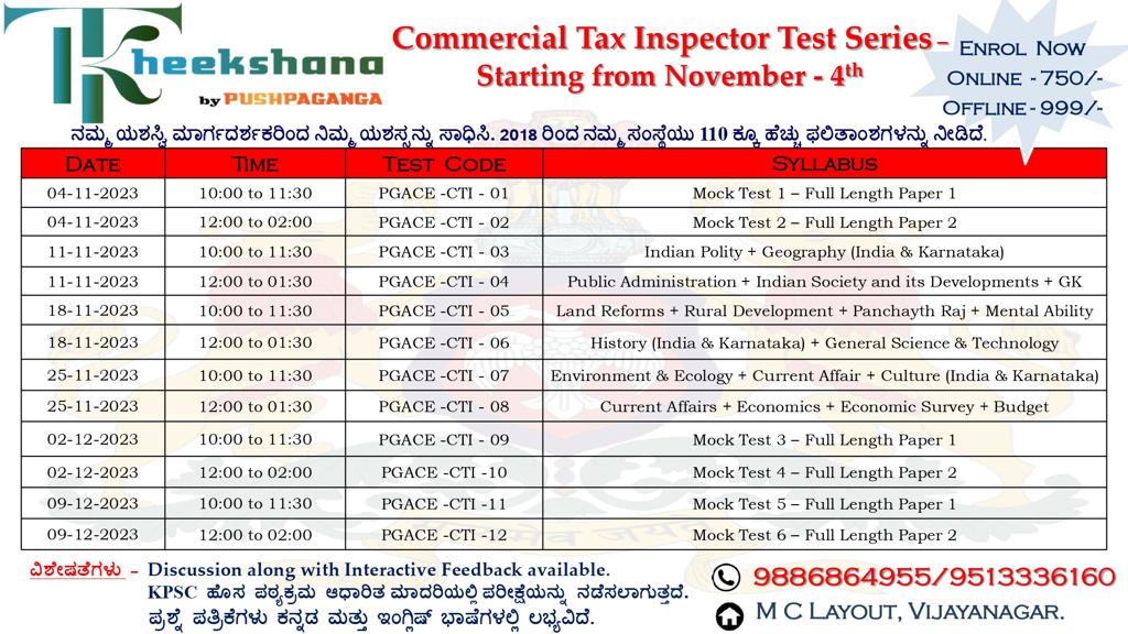 Courses Highlight